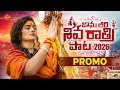 SHIVA RATHRI PATA 2026 JANULYRI DILIPDEVGAN MOUNIKAYADAV HONEYGANESH JANULYRIMUSIC