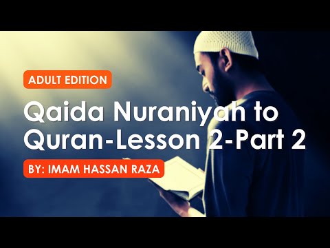 Qaida Nuraniyah - Adults Edition - Lesson 2 Part 2 القاعدة النورانية - الدرس الثاني