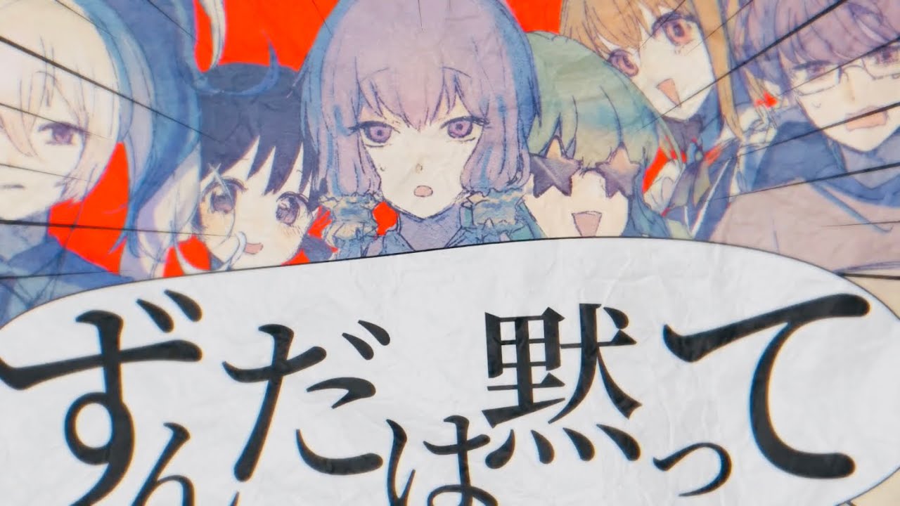 ※Spoilers: Zundamon's the Criminal