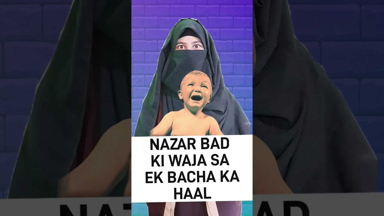 Protect Your Kids From The Evil Eye #evileye #wazifaforbabyboy