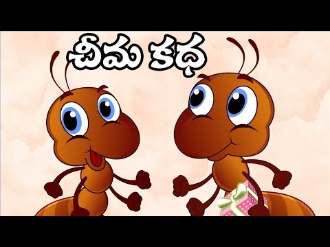 Chitti chima - vikram betal stories - stories for kids