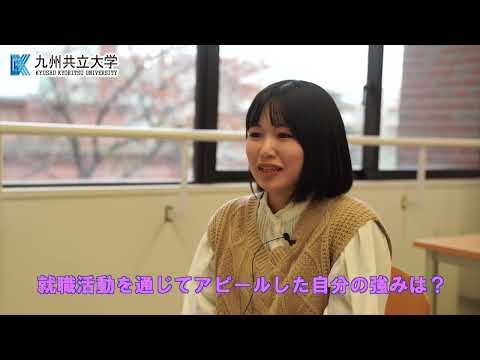 経済・経営学科 2023年度卒業　経済学部　地域創造学科　卒業生就職内定動画