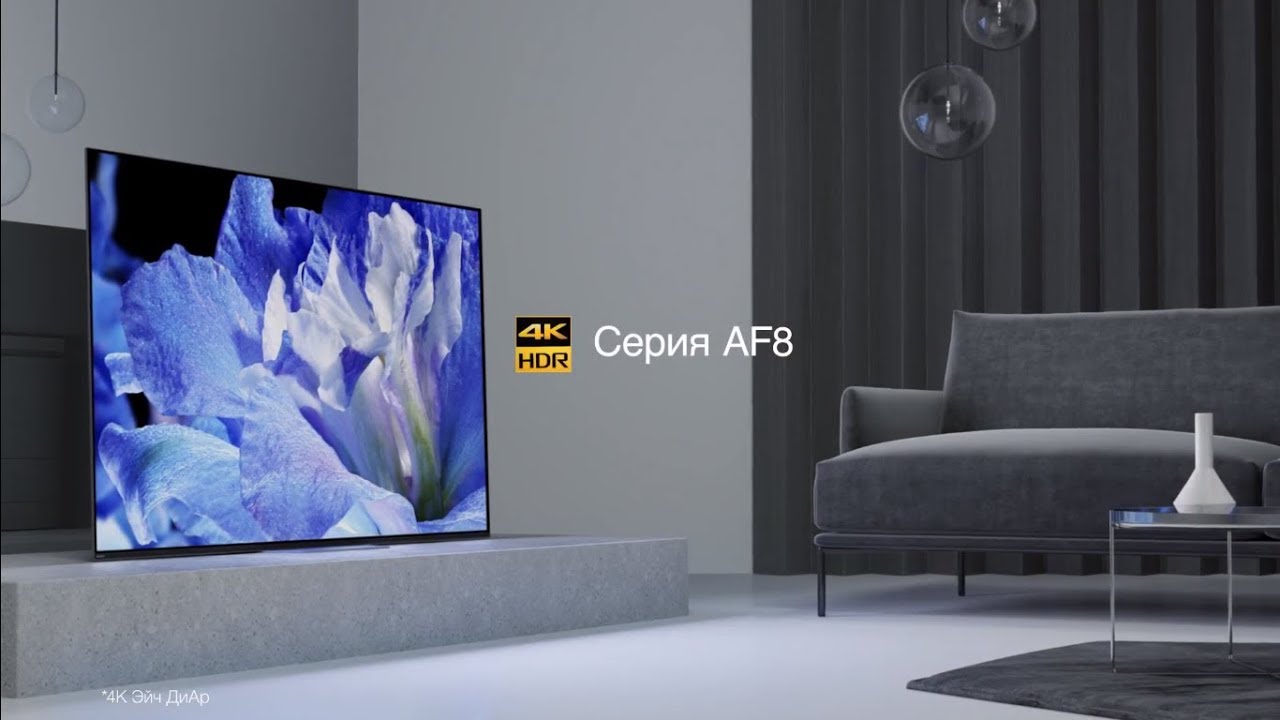 Sony 65" 4K Smart TV (KD65AF8BR2) video preview