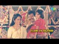 Ellame En Rasathan Azhagaana Manjappura Song
