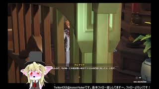 原神　いこいこのゲーム実況