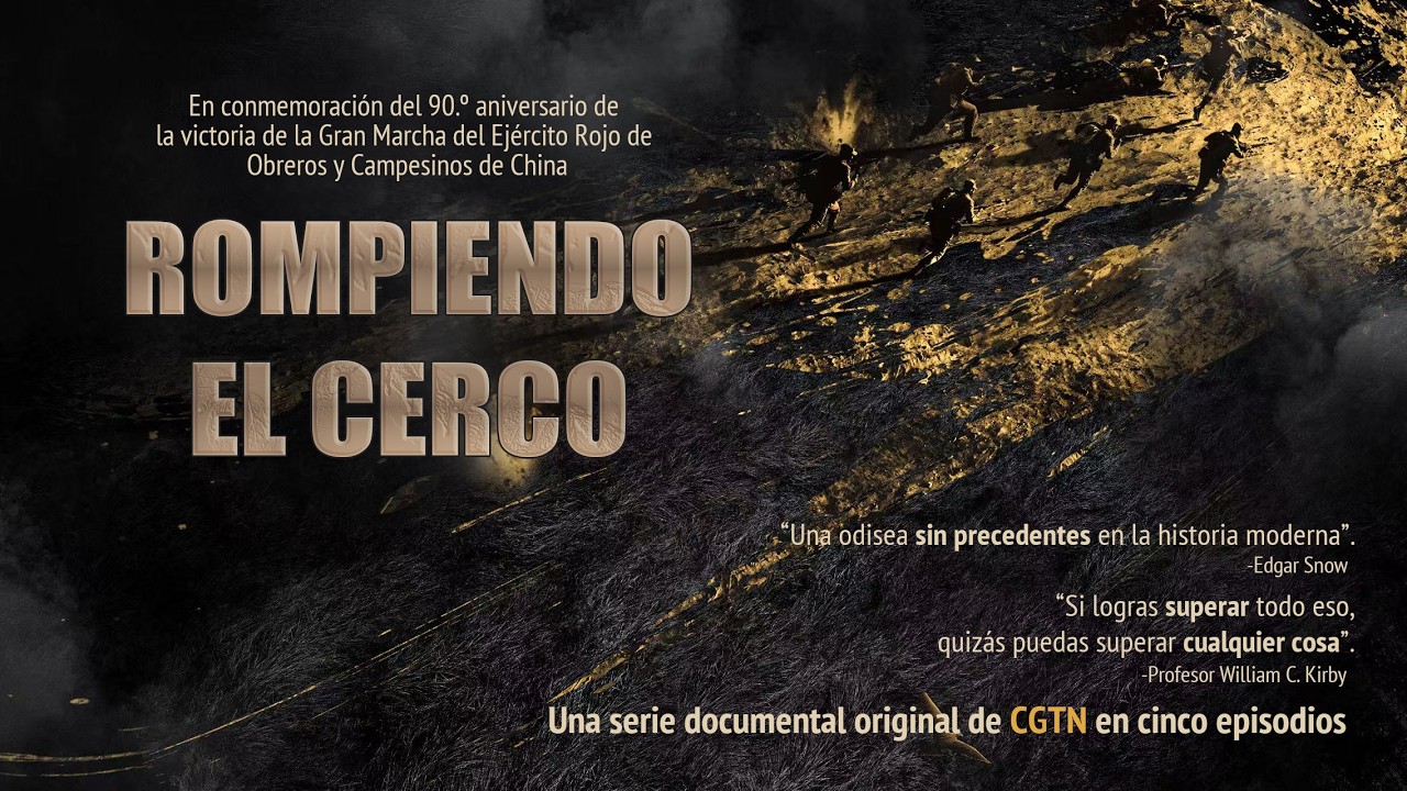 Rompiendo el cerco: serie documental de CGTN en cinco episodios (tráiler)