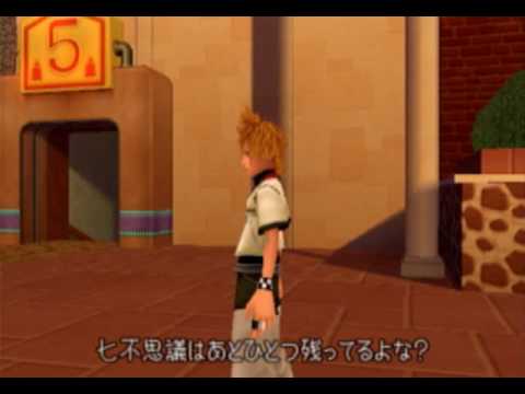 Kingdom Hearts II, Final Mix cutscene: 73 - The Seventh Rumor