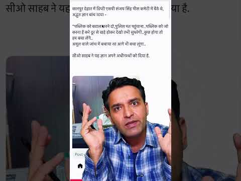 YouTube video