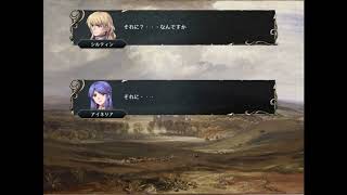 【実況プレイ】 　ヴェスタリアサーガⅠ#11章