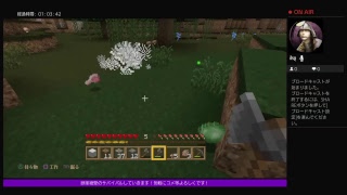 [マイクラ]断崖絶壁でサバイバルしていきます！[清水屋☆チャンネル]第１Χ