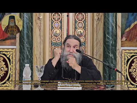 π.Ε Παπανικολάου: Άγ. Γερβάσιος και οι πατέρες του – Άγ. Φλαμιάτος Παππουλάκος, Άγ. Νεκτάριος, οι ομολογητές