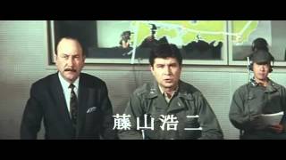 Gamera vs Viras 1968 Trailer