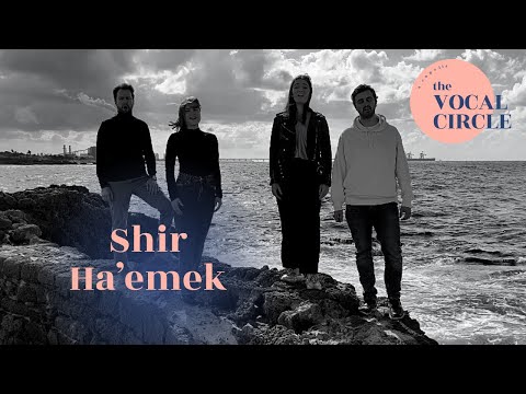 The Vocal Circle / Shir Ha’emek שיר העמק / A cappella
