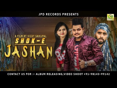 Jashan