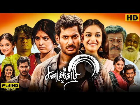 Sandakozhi 2 Tamil Movie Review | Vishal | Varalakshmi | Keerthy Suresh | Rajkiran | Review