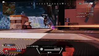 ［Apex：PS4版］ゴールド帯。参加型。ちょっとだけ配信。