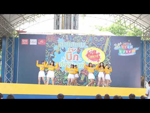 COMA Cover MoMoland - BBoom BBoom