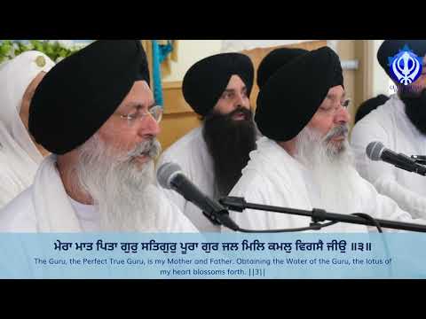 Mai Bin Gur Dekhe Neend Na Avai - Bhai Harjinder, Maninder Singh, Sri Nagar at Guru Ram Das Darbar