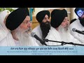 Mai Bin Gur Dekhe Neend Na Avai Bhai Harjinder Maninder Singh Sri Nagar At Guru Ram Das Darbar