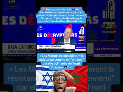 😱 Soldats marocains à Gaza ? Mission SECRÈTE révélée ! Ce journaliste israélien 🇮🇱 balance !