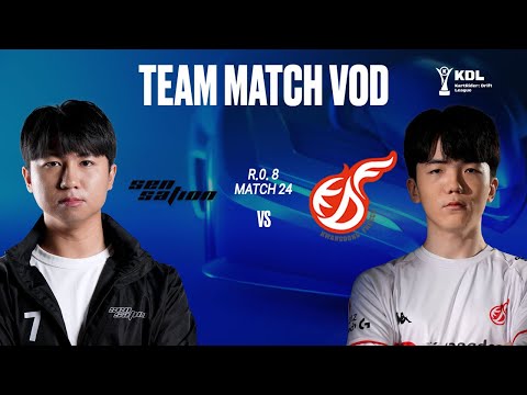 SST vs. KDF | Main Stage Match24 | KDL Preseason 2