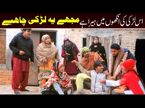 Bhootna, Shoki, Bilo Cheena & Sundri, Muskan New Funny Video By Rachnavi Tv2