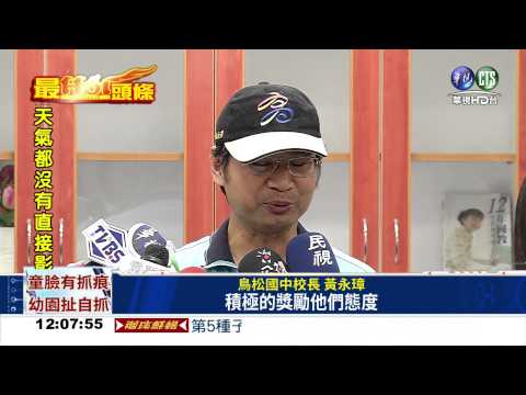 校園滅蚊!抓孑孓記獎 送防蚊貼