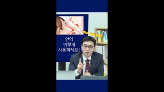 강남센트럴안과 홍보영상 CentralEyeClinic