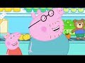 Peppa Pig Wutz Deutsch Neue Episoden 2017 39