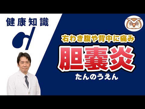 メラノフロロ炎について詳しく解説