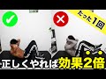 【割れすぎ注意】正しく継続すれば必ず腹筋が割れるトレーニング7種目【筋トレ】