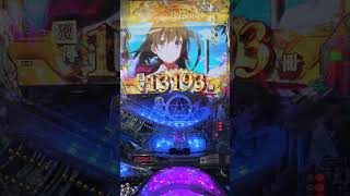 エピソード！何気にホールでは初めて見れました👀
