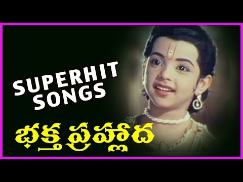 Bhaktha Prahlada Telugu Superhit Video Songs - Rojaramani ,S. V. Ranga Rao