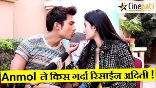 अन्तरवार्तामा Anmol ले किस गर्दा रिसाईन अदिती ! Anmol Kc | Aditi Budathoki | Kri video