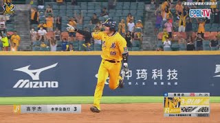 [分享] 高宇杰三分砲一棒超前影片