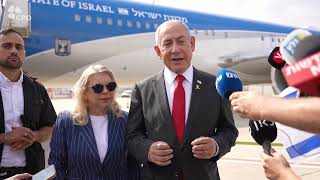 דברי ראש הממשלה נתניהו עם המראתו לביקור מדיני בארה"ב (עדכוני משרד ראש הממשלה) - התמונה מוצגת ישירות מתוך אתר האינטרנט יוטיוב. זכויות היוצרים בתמונה שייכות ליוצרה. קישור קרדיט למקור התוכן נמצא בתוך דף הסרטון