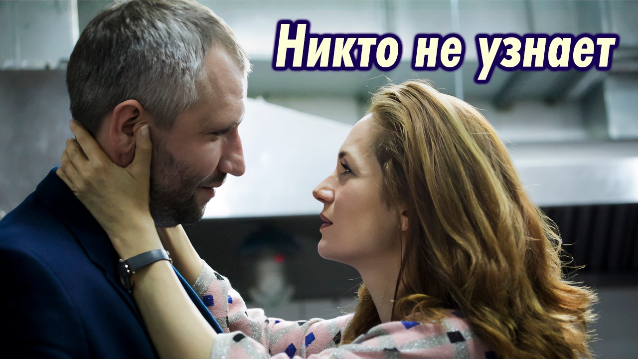 Он не может иметь детей и разрешает жене искать донора среди друзей / Сериал ?