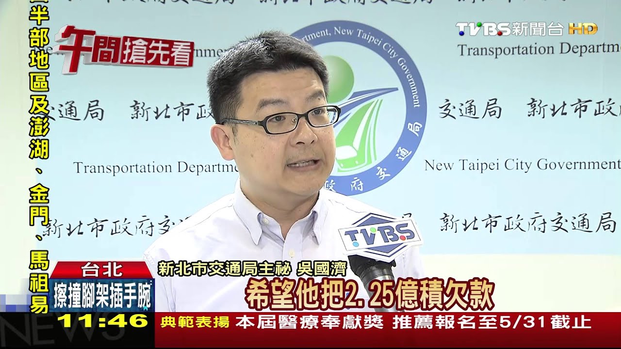 欠2.25億公車補助款！　新北嗆柯快還錢