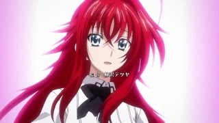 Cover art for Highschool DxD Born op