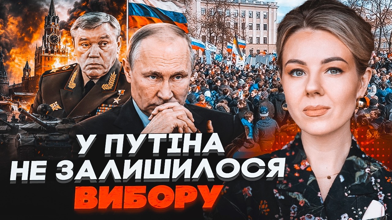 🔥КУРБАНОВА: ПОЧАЛАСЯ ПІДГОТОВКА ДО НАЙГІРШОГО! Росіянам підписали вирок. Ц?