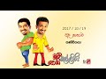 chooty-malli-podi-malli-pandithaya-19-10-2017