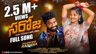 Download lagu Saroja full song || Pulser bike singer ramana, Yamuna tarak || Rithik master || new Telugu folk song mp3