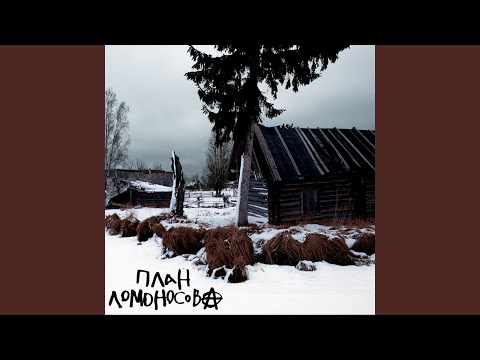 Video thumbnail for Страсть номер 2 (Passion number 2)