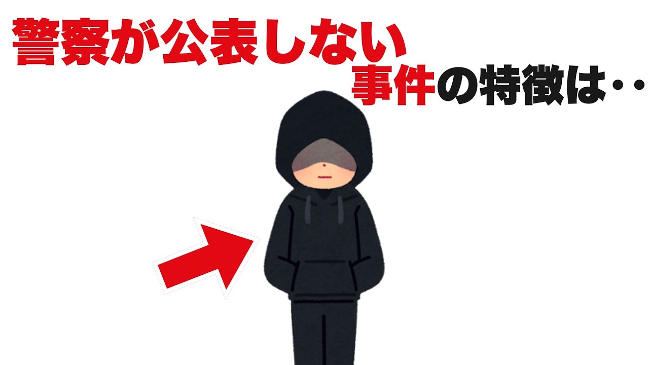 【雑学】ちょっと怖い雑学