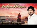 Ek Pyar Ka Nagma Babul Supriyo Shifa Asgarali Subscribe Free Click