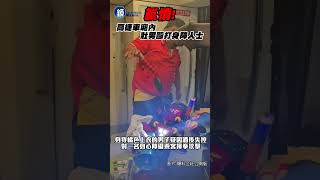 Re: [新聞] 高捷上打人！行動不便男電輔車求讓道 肥男