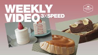 #31 일주일 영상 3배속으로 몰아보기 (딸기 크레이프 케이크, 허니 카스테라, 바나나 초콜릿 케이크) : 3x Speed Weekly Video | Cooking tree