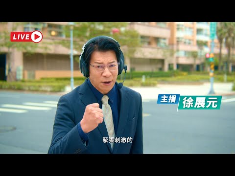 車輛慢看停  行人停看聽