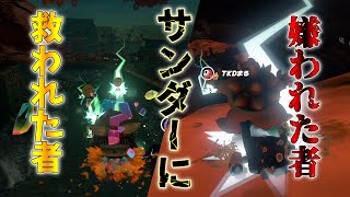 【ゆっくり実況】他人のサンダーに一喜一憂するマリオカート【マリオカートワールド】