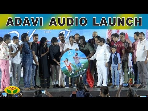 Adavi Movie Audio launch | Bharathi Raja | Snehan | Vinoth Kishan | Ammu Abirami | Jaya TV — Adavi